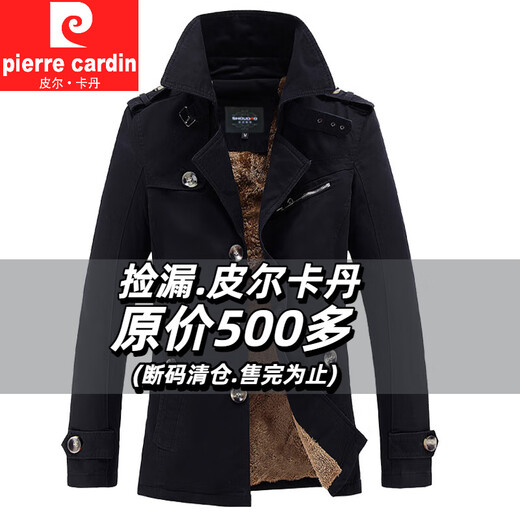 Pierre Cardin solid color mid-length windbreaker for men 2025 new winter trendy handsome coat autumn and winter pure cotton workwear men's top 1306 black style plus velvet XL (recommended 121-135Jin Jin equals 0.5 kg)