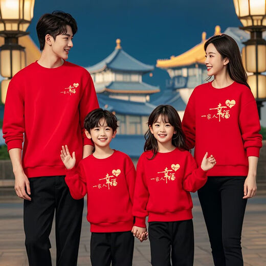 Yihua Year of the Horse parent-child outfits for a family of three and four 2026 home decoration round-neck sweatshirts for happy people and festive tops Silver fox velvet-sweatshirt-burgundy-loving and happy family 130 children 50Jin Jin is equal to about 0.5 kilograms