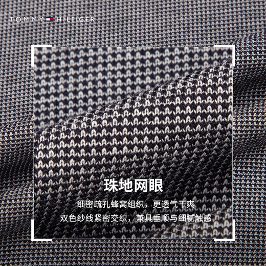 Tommy Hilfiger breathable and comfortable spring and summer men's pique mesh business floral gauze trim lapel short-sleeved T-shirt POLO dark gray DW5 L (recommended 150-165Jin Jin equals 0.5 kg)