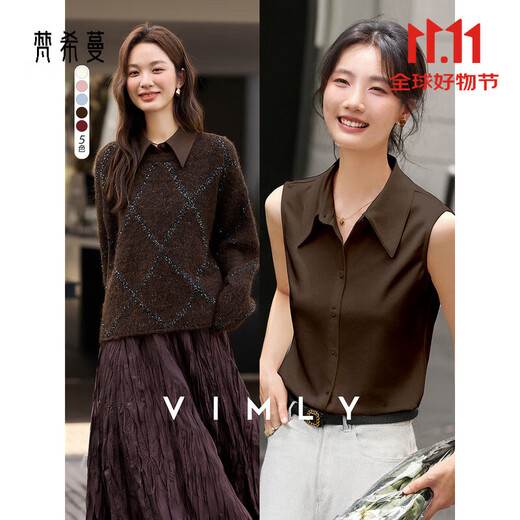 Fanshiman Apricot Commuting Sleeveless Shirt Women's 2025 Autumn New Style Bottoming Shirt Lapel Vest Top A2871 Brown Brown XL (Recommended 120-130 Jin Jin equals 0.5 kg)