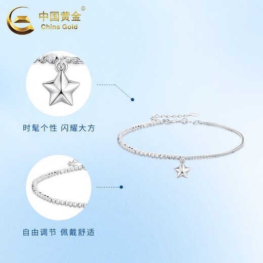 CHINA GOLD PT950 Platinum Star Bracelet Women's New Platinum Bracelet Valentine's Day Birthday Gift for Girlfriend and Wife Platinum Star Bracelet About 3.5g