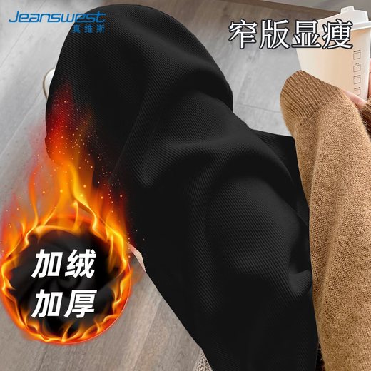 JEANSWEST Chenille wide-leg pants for women, autumn and winter high-waist drape pants, loose straight casual pants, white corduroy trousers