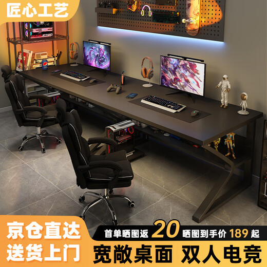 Tang Neng Youpin Double Computer Desk Side by Side Couple Gaming Table Desktop Bedroom Home Desk Work Table Long Combination Desk C-Leg Double Position Gaming Black 160CM