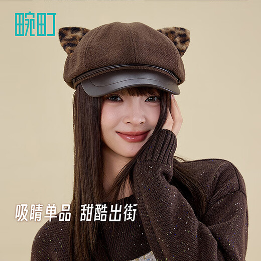 Wanding Cute Doll Octagonal Hat Women's Autumn and Winter Cute Puppy Fisherman Hat Versatile Face-Showing Newsboy Hat Brown One Size