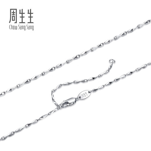 Chow Sang Sang Pt950 platinum car flower versatile platinum necklace platinum chain 33945N price 45 cm - 5.61 g (including labor cost 480 yuan)