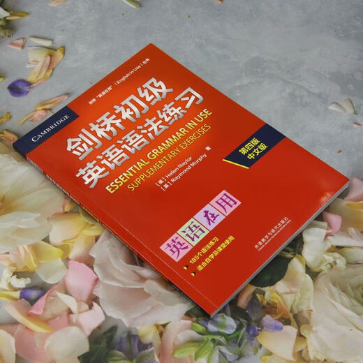 Cambridge Elementary English Grammar Exercises 4th Edition