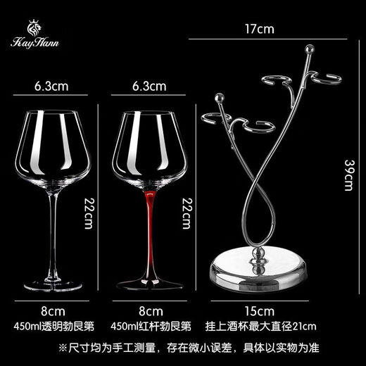 Sailoto red wine glass set for a family of four red wine glass set for home light luxury red stem burgundy goblet stand inverted red stem 450ml*4 pieces + glass rack