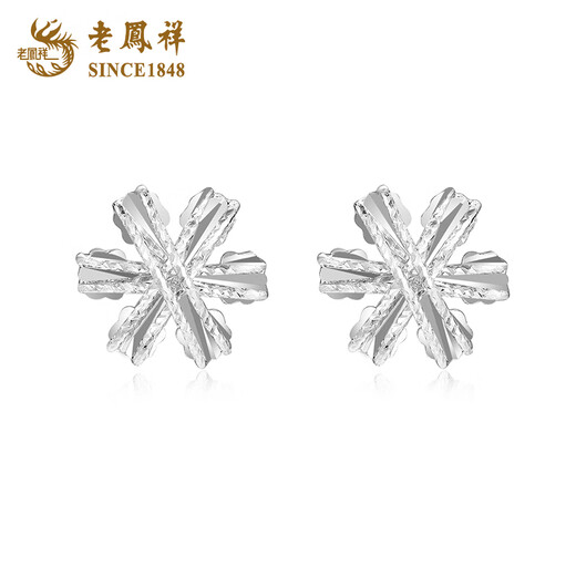 Lao Fengxiang PT950 platinum snowflake earrings for women new platinum earrings authentic high-end birthday gift for girlfriend and wife platinum snowflake earrings about 1.9g brand gift box