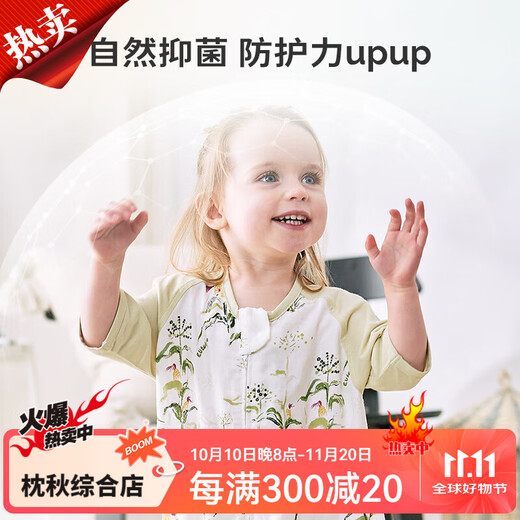 Cutelife baby short-sleeved sleeping bag with double-layer bamboo cotton legs, summer thin gauze children's anti-kick quilt, baby breathable pajamas, double-layer magic dragon fruit room temperature 26 or above XL size (height 110-125cm)