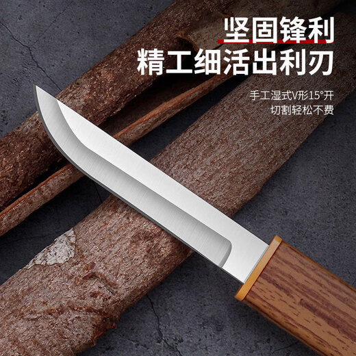 Yuanyang Double Couteau Couteau à Fruits Multifonctionnel Domestique Couteau d'Extérieur Couteau à Viande Tranchant et Haute Dureté Yuanyang Double Couteau 1 Pack Avantages pour Débutants