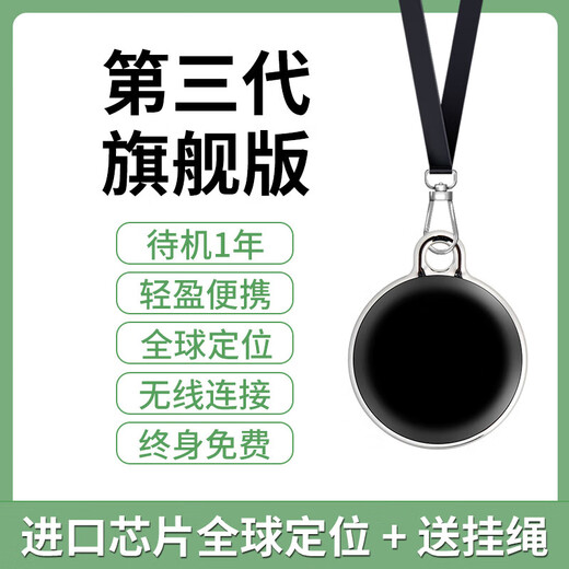 HKMW华为机适用儿童gps定位器小孩宝宝追跟踪订位神器老年人防走丢手 第3代白色旗舰版[进口芯片定位+