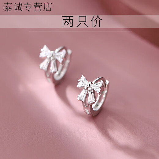KZD Old Phoenix 999 Pure Silver Bow Earrings for Women, Sweet Earrings, Fashionable Earrings, Earrings for Your Girlfriend, Bow Earrings (Two Prices) Same Style