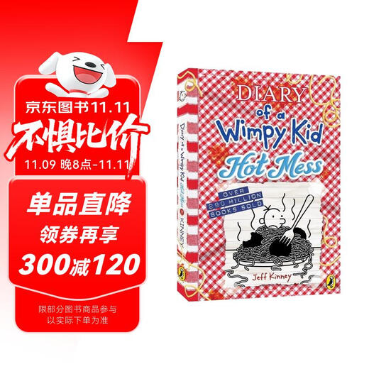 英文原版 小屁孩日记19 Diary of a Wimpy Kid 19: Rodrick Rul 英文分级阅读章节书桥梁书  9-12岁  课外阅读 精装