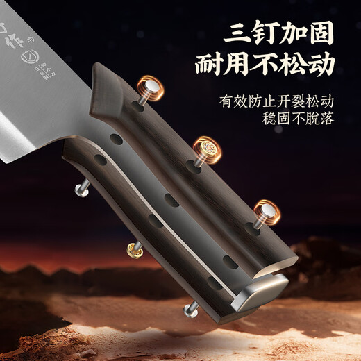 十八子作复合钢混合钢材家用刀具套装 小福星六件套刀SL2475