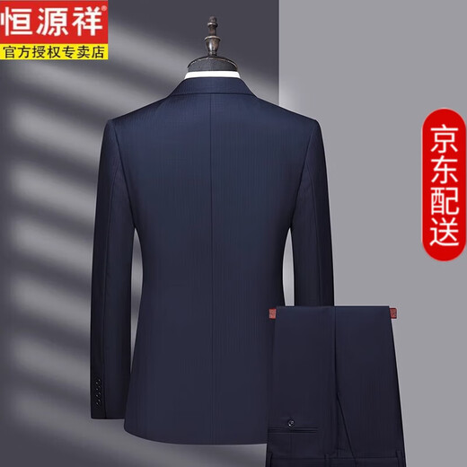Hengyuanxiang high-end light luxury worsted wool suit men's suit business slim formal suit jacket straight trousers two-piece set navy strip 175 recommended 125 Jin Jin equals 0.5 kg -145 Jin Jin equals 0.5 kg