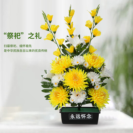 Jingga grave-sweeping fake flowers, silk flowers, fake flowers, Qingming Festival sacrificial flowers, plastic simulated chrysanthemum bouquets placed in front of the tombstones, 15 peony-core silk chrysanthemums (white)