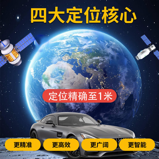 Electric vehicle positioning tracker can be connected to mobile phones, bicycles, and vehicles to prevent loss, small locator, and anti-theft. Single locator. GPS positioning without charging.