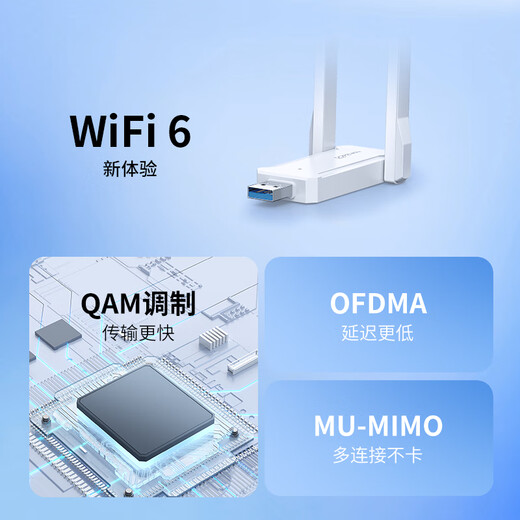 达而稳（DOREWIN）USB无线网卡 台式主机电脑专用wifi接收器外置免驱动千兆5g双频强网络信号发射接收器 1300M网卡 【5G免驱】云际版