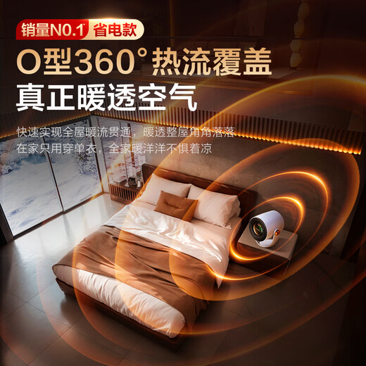 Rui Wu, fast heating, fast heating, strong power saving, heater graphene heater, electric heating electric heater, electric heater, household small baby bathroom, fast heating and power saving, mother and baby model