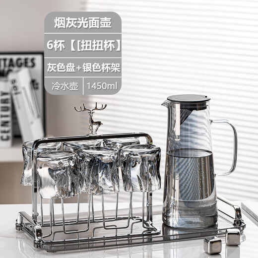 Light luxury high-end glass kettle set, kettle can be heated by open flame, high temperature resistant water cup, water set, tea kettle, 1 pot + 6 cups + cup holder + cup tray