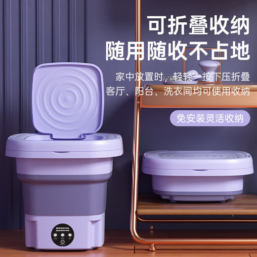 Xiaomi Baby Folding Mini Laundry Cup Fully Automatic Laundry Blu-ray Student Dormitory Special Washing and Dehydration Integrated Underwear and Socks 9L Matcha Green High-end Blu-ray + Dehydration Integrated + Automatic Timing Drainage Pipe