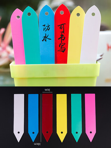New one-word punched plastic gardening label flower label label green plant succulent label orchid label SN1382 10*2cm pink 100 pieces