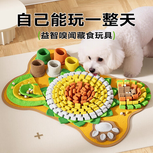 HELLOJOY dog toy sniffing mat enriches educational hidden food leakage pet puppy intellectual toy self-pleasure relief hidden food mat