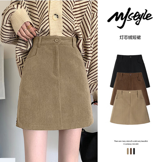 MJ STYLE Corduroy Short Skirt Women's 2025 Autumn New Korean A-line High Waist Slim Small College Style Skirt
