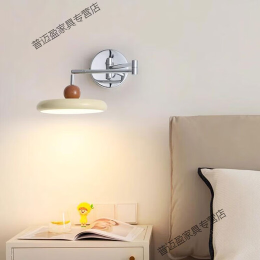 Puqin cream style rocker wall lamp bedroom bedside lamp living room wall lamp Bauhaus creative retractable study reading chrome green 20cm--three-color light full spectrum