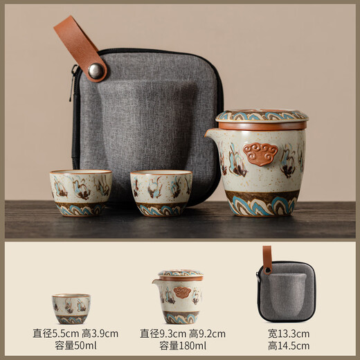 Xinyu Li Dunhuang Ru Kiln Travel Tea Set Portable Outdoor Quick Cup Ceramic Souvenir Men's Gift Souvenir