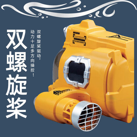 Shantou Lincun remote control submarine children's toy can get off the water electric boat mini speedboat model black technology boy gift water spray model - happy yellow remote control motor boat waterproof remote control + with light + exquisite gift box comes standard with a set of batteries + charging cable + screwdriver + freight insurance