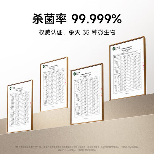 Xiaomi smart sterilizer, baby bottle sterilizer, sleep authentication, ultraviolet disinfection and drying, smart interconnection, smart sterilizer