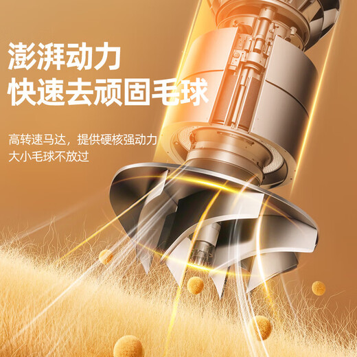 Xiaomi Pingti Hair Ball Trimmer, Home Rechargeable Shaving Machine, Hair Ball Remover, Home Clothes Shaving Ball Shaving Device, Rechargeable Clothing Care Machine, Event Exclusive, Shoot One, Two, Cream White