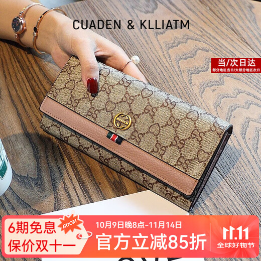 CUADEN KLLIATM light luxury clutch new bag women's wallet long multi-card slot wallet female birthday gift for girlfriend and wife pink 2025 high-end girl bag practical and thoughtful gift for wife