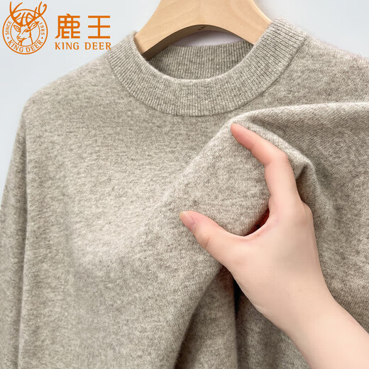 Deer King Optim Shopping Mall same style cashmere sweater men's winter new round neck thickened warm knitted bottoming cashmere sweater Yunying Camel Cashmere M 165 100-125Jin Jin is equal to 0.5 kg