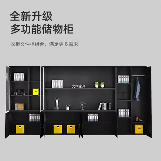 Ogisha office storage cabinet file cabinet wardrobe wooden information cabinet with lock black storage background high cabinet bookcase against the wall six doors (installation included)
