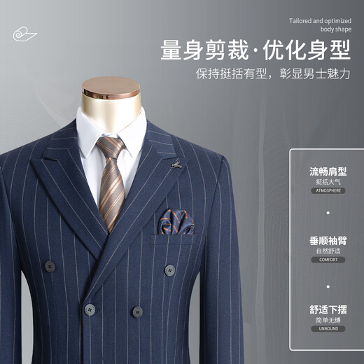 FORTEI striped two-piece suit autumn men's formal wedding casual groom's best man suit men's suit suit