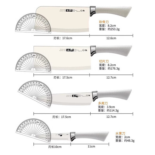DL东来刀具套装德国工艺厨房全套刀具切菜刀水果刀白色水果辅食刀 切片刀+骨刀-送刀套 2件套