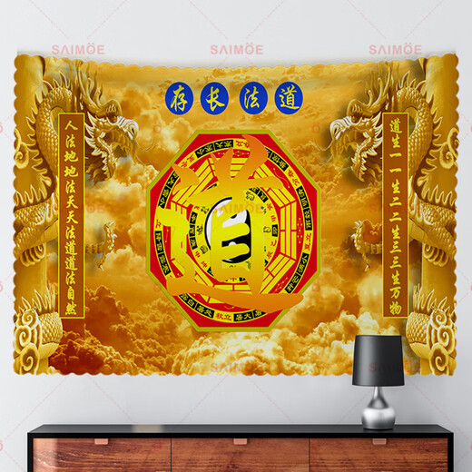 Er Jiagong Tai Chi Bagua Hanging Preacher Dekoration Hintergrund Tuch Wand Wandteppich Gesundheitswesen Tee -Zeremonie -Wandteppiche können angepasst werden. 15869 1,5 Meter breit * 1,3 Meter hoch (Installationspaket senden)