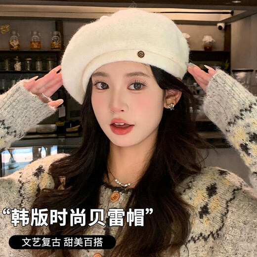 Snowy Manbere Hat Women's Autumn and Winter Versatile Warm and Showy Small Octagonal Hat British Retro Newsboy Painter Hat