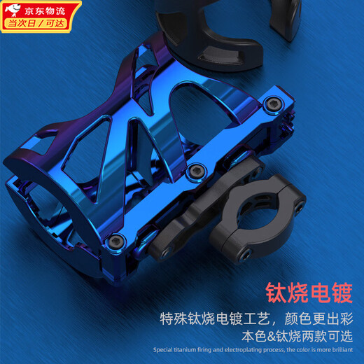 Lanlian Motorcycle Water Cup Holder Bumper Water Bottle Cup Holder Electric Vehicle Bicycle Water Cup Holder Scooter Water Bottle Beverage Holder Accessories Equipment Insulated Cup Holder Water Cup Holder with Holder Tools (Black)