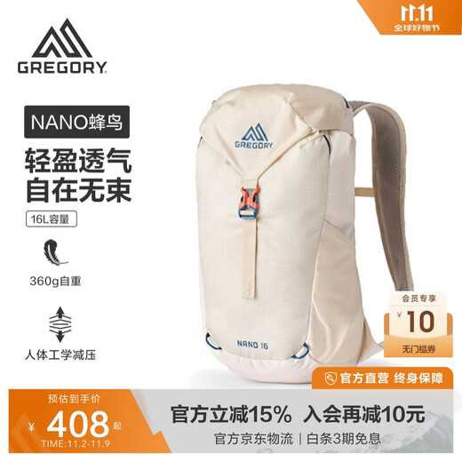 GREGORY Hummingbird NANO outdoor hiking mountaineering bag 16L lightweight backpack cross-country men and women 43J