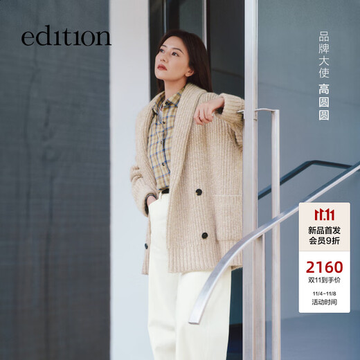 Edition Gao Yuanyuan's same style 2025 winter new elite wardrobe series retro plaid wool shirt khaki plaid S