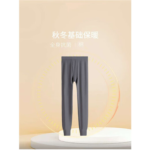 Store Hot Selling Men's Autumn Adult Thermal Underwear for Wearing Cotton Underpants to Protect from Cold in Spring, Autumn and Winter Dark Gray 2XL 120-150Jin Jin is equal to 0.5kg