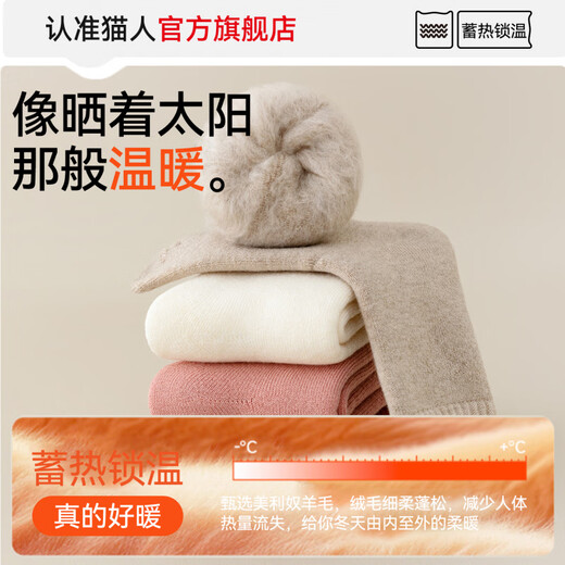 MiiOW children's socks, winter thickened mid-calf socks for boys and girls, warm plus velvet woolen hoop socks, autumn and winter style, long, thick terry style, black + hemp gray + white (package) 3 pairs, 3-5 years old, foot length 18-21cm, shoe size 37-41 M