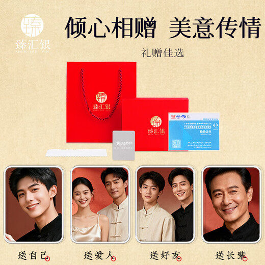 Zhenhui Silver 999 pure silver pendant Ping An Wu Shi brand men's couple necklace fashion jewelry birthday gift about 20g