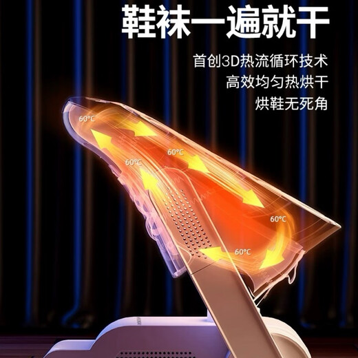 Smart shoe dryer, deodorizing and sterilizing shoe dryer, wet and dry shoe drying device, household shoe baking device, slow drying only, small