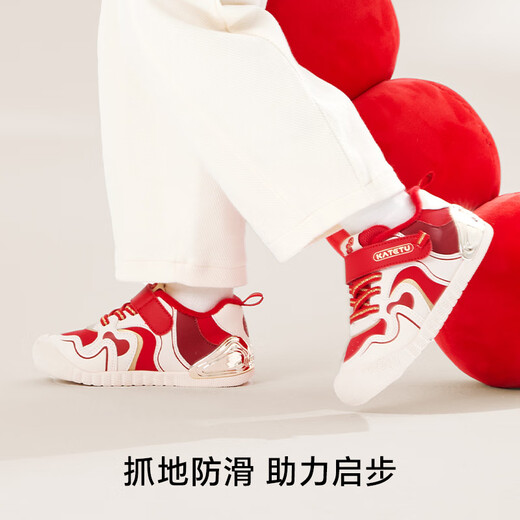 Carter Rabbit Infant Toddler Shoes 2025 Autumn and Winter New Soft Sole Non-Slip Shoes Functional Shoes Plus Velvet Cotton Shoes Red White Gold 27 Inner Length 16.5cm Foot Length 15.6-16.2