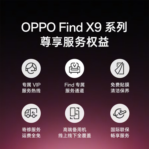 OPPO Mobile Phone Find