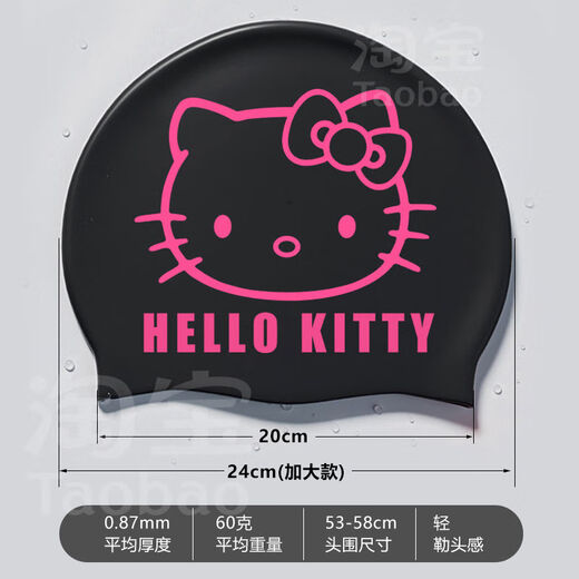 Kitty swimming cap black silicone waterproof double-sided printing plus size women's high elasticity and comfort black kitty waterproof swimming cap + nose clip earplugs